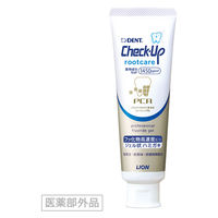 歯科医院取扱品 チェックアップ ルートケア 90g 1セット（2本） ライオン(LION) 歯磨き粉