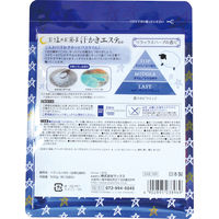汗かきエステ気分 リラックスナイト 500g 2個 マックス (透明タイプ)
