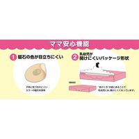 ピップ エレキバン formama 1箱（12粒入）