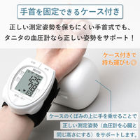 タニタ 血圧計 手首式 ホワイト BP-A11-WH