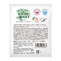 入浴剤 旅するJUSOちゃん バスパウダー 重曹＆エプソムソルト 山梨 桃の香り 分包 30g 1セット（5包）GR