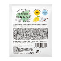 入浴剤 旅するJUSOちゃん バスパウダー 重曹＆エプソムソルト 徳島 ゆずの香り 分包 30g 1セット（5包）GR