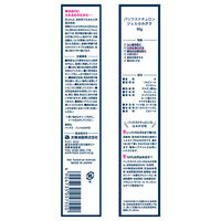 パックスナチュロン ジェルはみがき 90g 1セット(2個) 太陽油脂 研磨剤不使用 電動歯ブラシ 無添加 泡立ち控えめ 天然由来100%