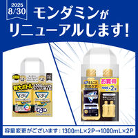 マウスウォッシュ 洗口液 口臭 モンダミン プレミアムケア ブラックミント 1000mL×2本×2セット 強刺激タイプ 口臭対策 アース製薬