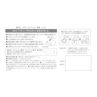 サガミオリジナル 0.02 コンドーム 1セット（5個入×2箱） 相模ゴム工業