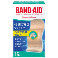 【アウトレット】バンドエイド（R）　快適プラス　ワイドサイズ　16枚入 1セット（2箱）