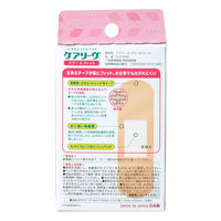 ニチバン 救急絆創膏 ケアリーヴパワー＆フィット Mサイズ 21mm×70mm CLP16M 2箱（16枚入×2）