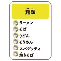 幻冬舎 ワードウルフ カードゲーム 499287 1個