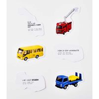 幻冬舎 トミカカードコレクション NEW 499268 1個