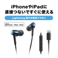 マイク付イヤホン Lightning用イヤホン ATH-CKD3Li BK オーディオテクニカ