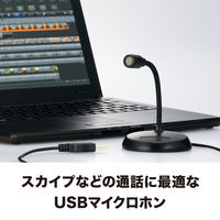 スタンドマイク PCマイク ストリーミングマイク USB-A接続 AT9933USB オーディオテクニカ