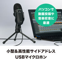 スタンドマイク USBコンデンサーマイク PCマイク USB-A接続 AT9934USB オーディオテクニカ