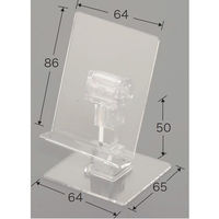 ワヨー 透明展示台 モーション 2個入 ST-SS3 1セット(2個入)（直送品）