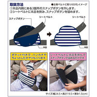 富士パックス販売 ポケット付きシートベルトパッド FP-383 1セット(3個)