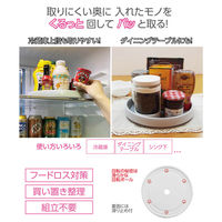 富士パックス販売 冷蔵庫の中でも便利くるっトレー FP-377 1セット(3個入)（直送品）