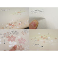 菊池襖紙工場 粘着ふすま紙 爛漫 KN-232 1セット（20本入り）（直送品）