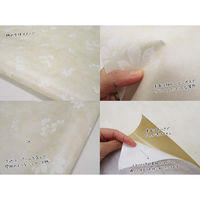 菊池襖紙工場 粘着ふすま紙 桜花 KN-233 1セット（10本入り）（直送品）