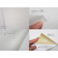 菊池襖紙工場 粘着ふすま紙 紬 KN-234 1セット（20本入り）（直送品）