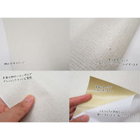 菊池襖紙工場 粘着ふすま紙 箔織 KN-237 1セット（5本入り）（直送品）