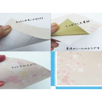 菊池襖紙工場 粘着ふすま紙 さくら KN-240 1セット（10本入り）（直送品）