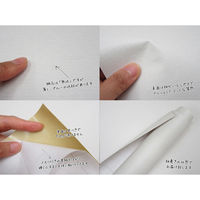 菊池襖紙工場 粘着ふすま紙 無地 KN-239 1セット（10本入り）（直送品）