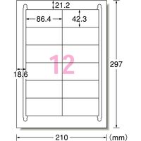 エーワン（A-one）ラベルシール 強粘着 表示・宛名ラベル プリンタ兼用 封筒 シール ステッカ― A4 12面  18シート  78212
