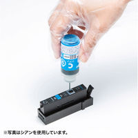 キヤノン（Canon）用 詰め替えインク INK-C330B60 顔料ブラック 1個（直送品）