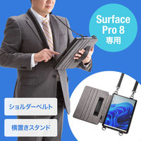 サンワサプライ Surface Pro 8 スタンド機能付きショルダーベルトケース PDA-SF9BK 1個（直送品）