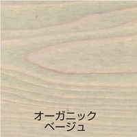 アトムサポート アトムハウスペイント 水性アトム自然カラー 200ml オーガニックベージュ 9050812 1缶（直送品）