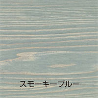アトムサポート アトムハウスペイント 水性アトム自然カラー 200ml スモーキーブルー 9050813 1缶（直送品）