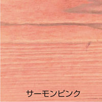 アトムサポート アトムハウスペイント 水性アトム自然カラー 200ml サーモンピンク 9050817 1缶（直送品）