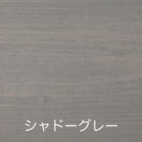 アトムサポート アトムハウスペイント 水性ウッドエバープロテクト 200ml シャドーグレー 9050876 1缶（直送品）