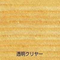 アトムサポート アトムハウスペイント 水溶性つや出しニス スプレー 120ml クリヤー 9050948 1本（直送品）