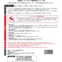 アトムサポート アトムハウスペイント ハードライン専用反射ビーズ 4Kg 9051034 1缶（直送品）