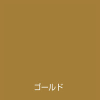 アトムサポート アトムハウスペイント 水性工作用カラー 25ml ゴールド 9051082 1個（直送品）
