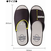 オクムラ スリッパ サッと拭ける 低反発 387688 1個（直送品）