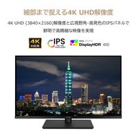 ASUS JAPAN <PAシリーズ>PA329CV(32型 解像度3840x1440 IPSパネル搭載4K液晶モニター) PA329CV（直送品）