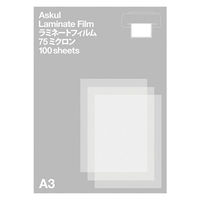 アスクル ラミネートフィルム パウチ 75μ A3 1箱（100枚入）  オリジナル