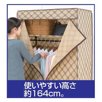 ファミリー・ライフ カバー付き クローゼットハンガー 幅610×奥行460×高さ1640mm 04005 1台（直送品）