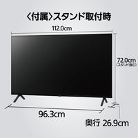 パナソニック 4K液晶テレビ 50インチ TH-50LX800 1台