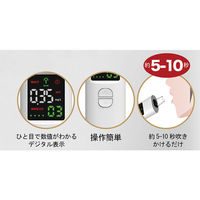 ヒロ・コーポレ-ション ポータブルアルコールチェッカー HDL-J8 1台（わけあり品）