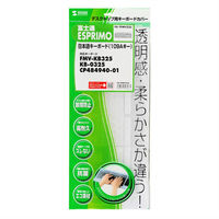 サンワサプライ キーボードカバー 富士通 ESPRIMO 日本語キーボード用 FA-TFMV325 1枚（わけあり品）