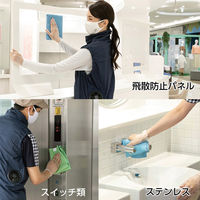 テラモト FX制菌クロス(TioTio) 赤 20×30 CL3749402 1セット(10枚)（直送品）