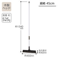 テラモト ニュー自在ホーキ 幅45cm 屋内用 ほうき CL3820450　1セット（10本）