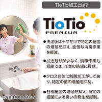 テラモト FX制菌クロス(TioTio) 灰 CL3749307 1セット(10枚)（直送品）