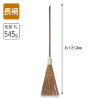 テラモト やしばホーキ 長柄 屋外用 ほうき CL3893200　1セット（10本）