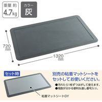 テラモト 粘着マットフレーム　グレー　７２０×１３２０ MR1234435 1枚（直送品）