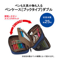 リヒトラブ ペンケース ブックタイプ ダブル ネイビーカモフラージュ A7555-132 1個（直送品）