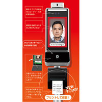 東亜産業 サーモマネージャーAC TOA-THMAC-1000 1台（直送品）