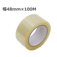 【ケース単位】ロジマート OPPテープ 50巻 【NO42】 透明 48mm×100M 51z42-50 1セット（直送品）